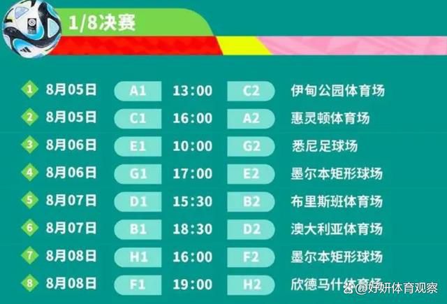 据天空体育报道，曼联与吉拉西进行了初步谈判。